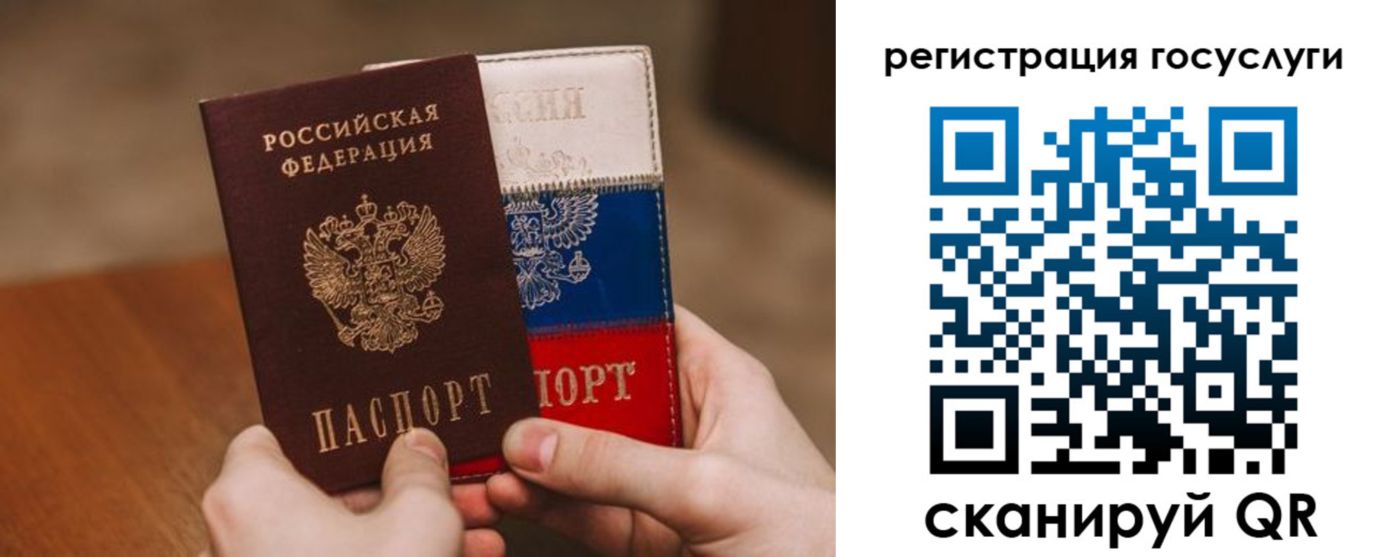 купить прописку в Семёнове