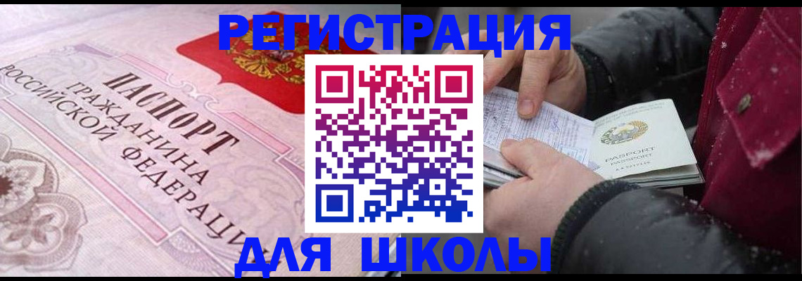 регистрация для дет. сада в Семёнове